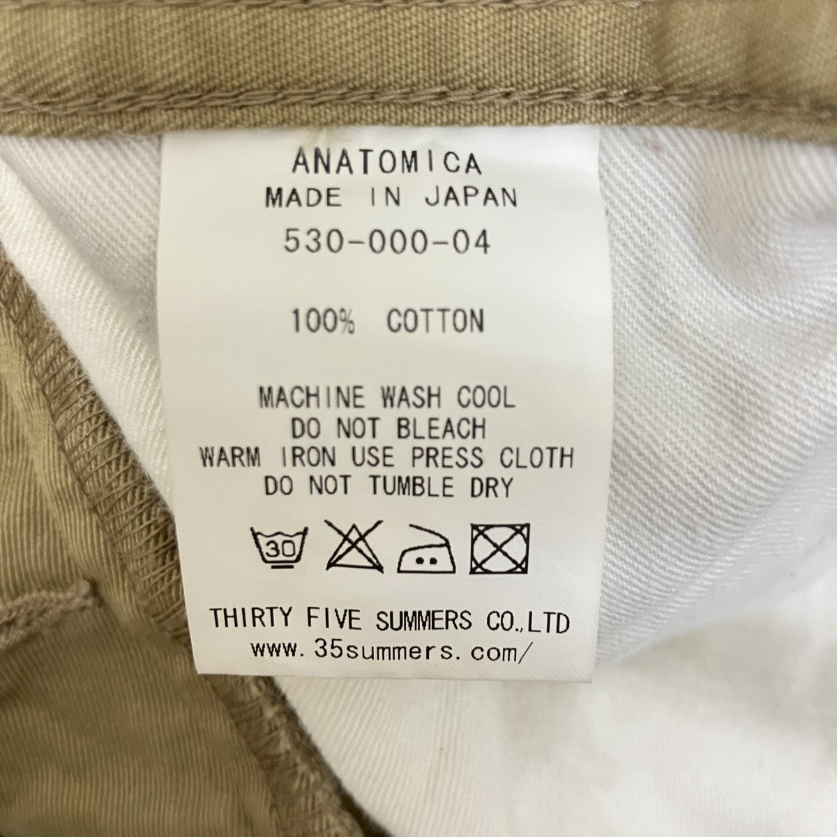 チノパンツ530-000-04