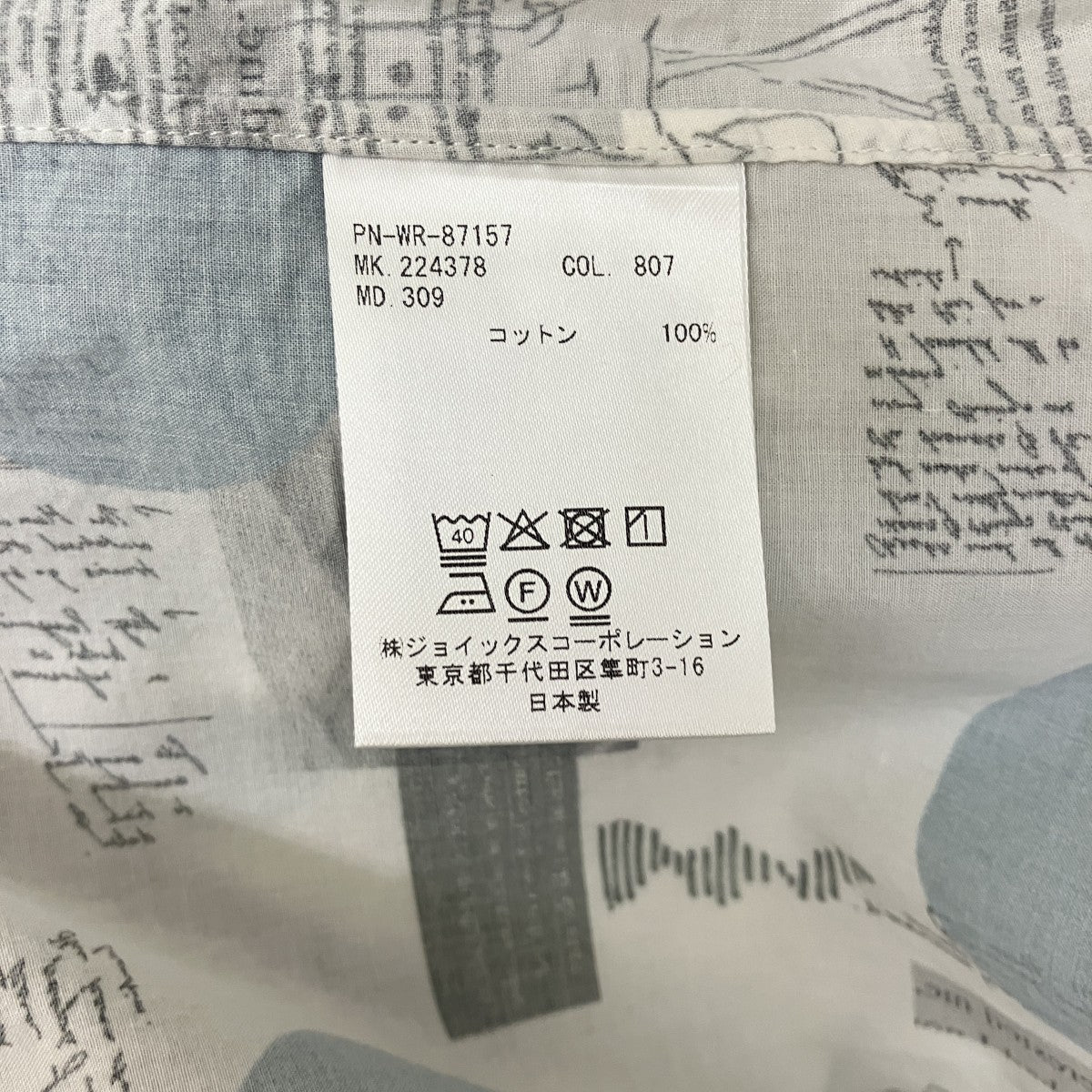 22AW総柄レギュラーカラーシャツ