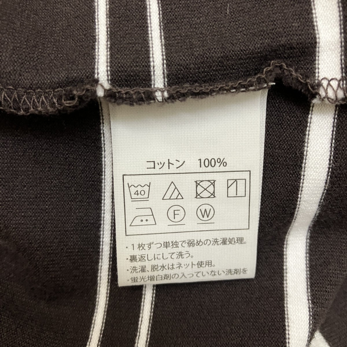 Supima Border Oversized L S TeeボーダーロングスリーブTシャツ