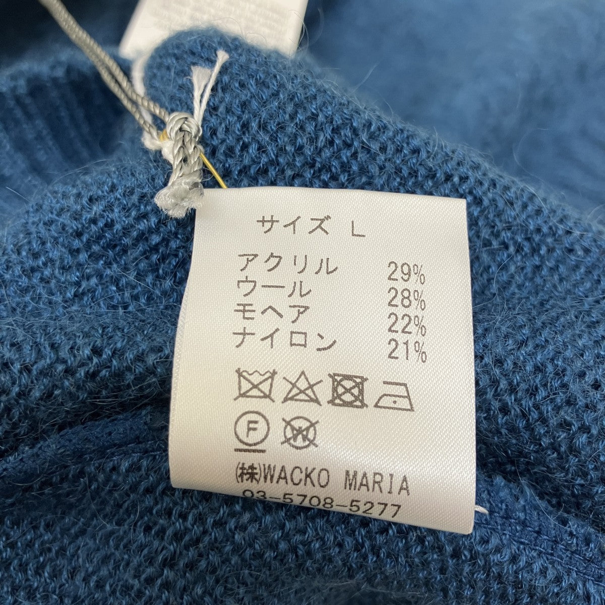 MOHAIR CARDIGANVネックモヘア混カーディガン