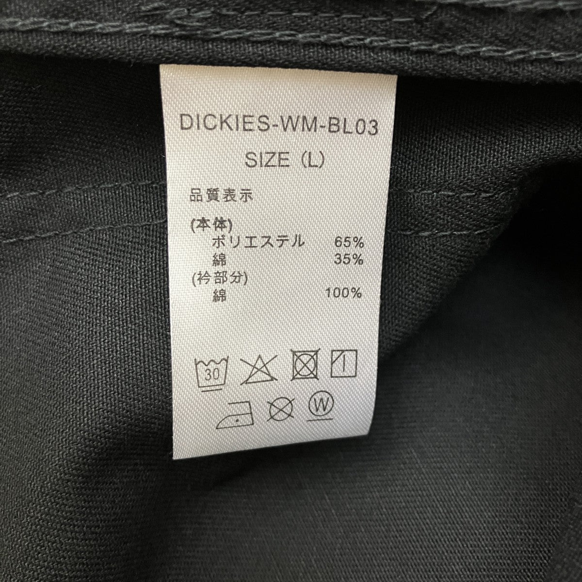 カバーオールDICKIES-WM-BL03