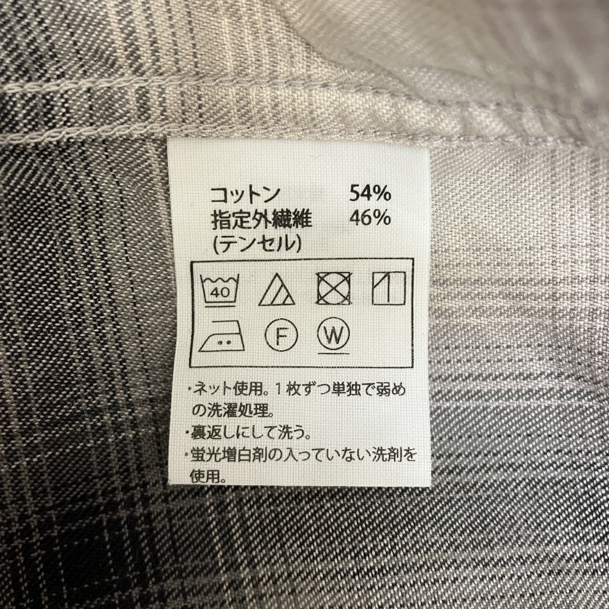 オンブレチェックオープンカラーシャツ