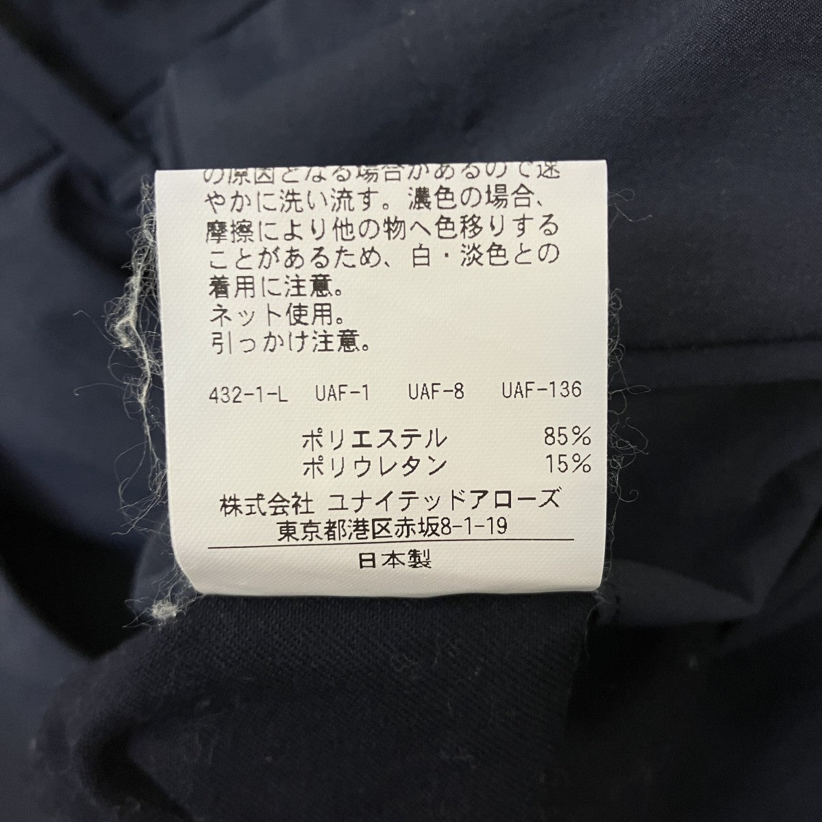 FULLYDULL SUPER BAGGY TAPERED PANTSバギーテーパードパンツ