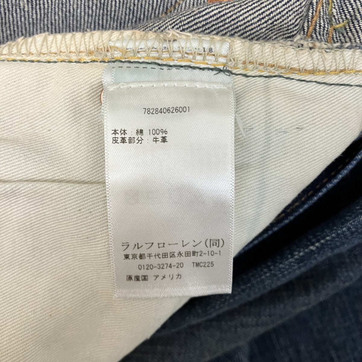 SLIM FITデニムパンツ