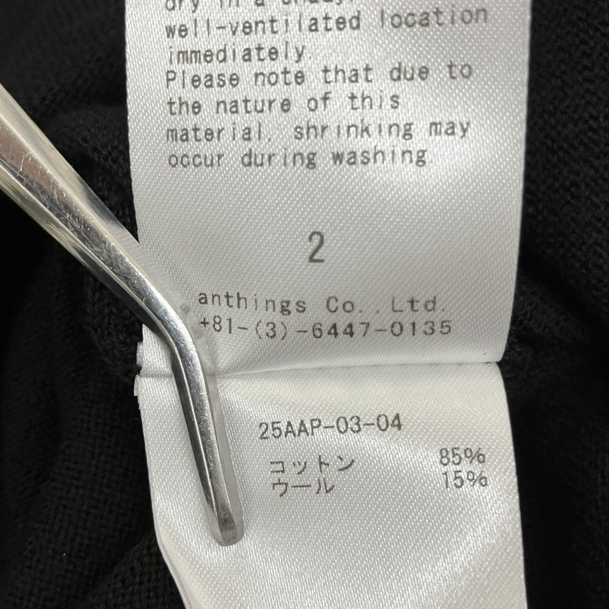 ウールコットン半袖ニット25AAP-03-04 025