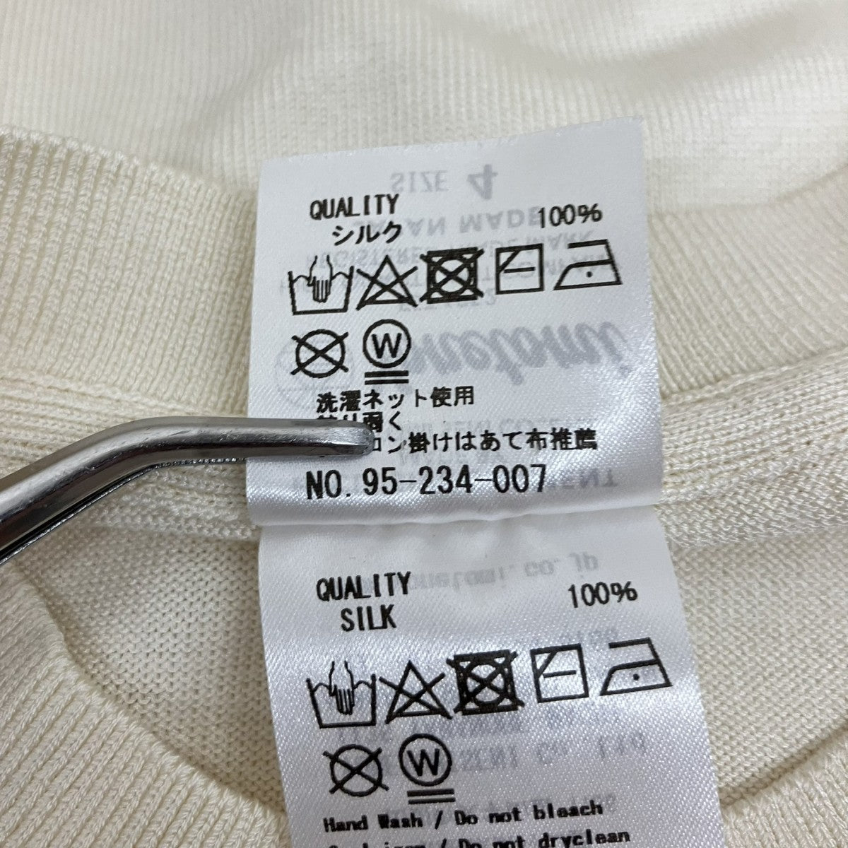 長袖シルクニット95-234-007