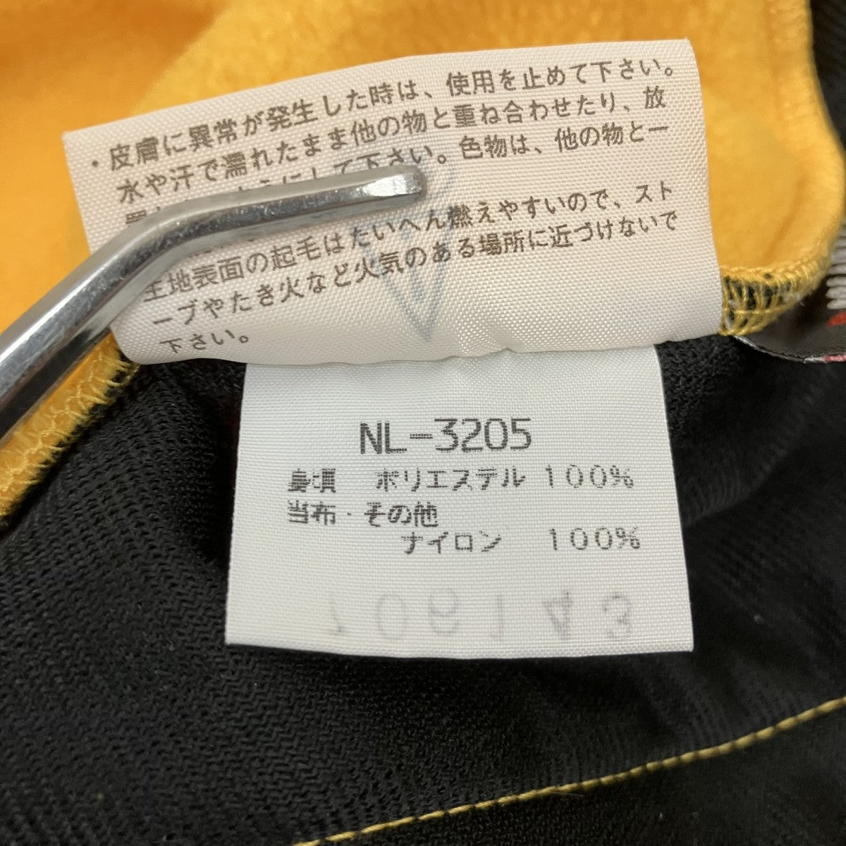 DENALI JACKETフリースジャケットNL-3205