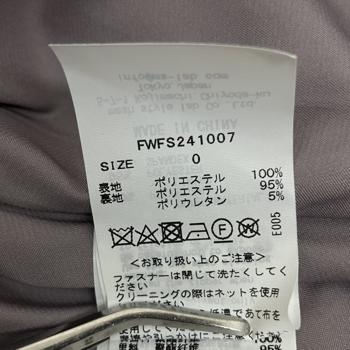 ジャガードフレアスカートFWFS241007