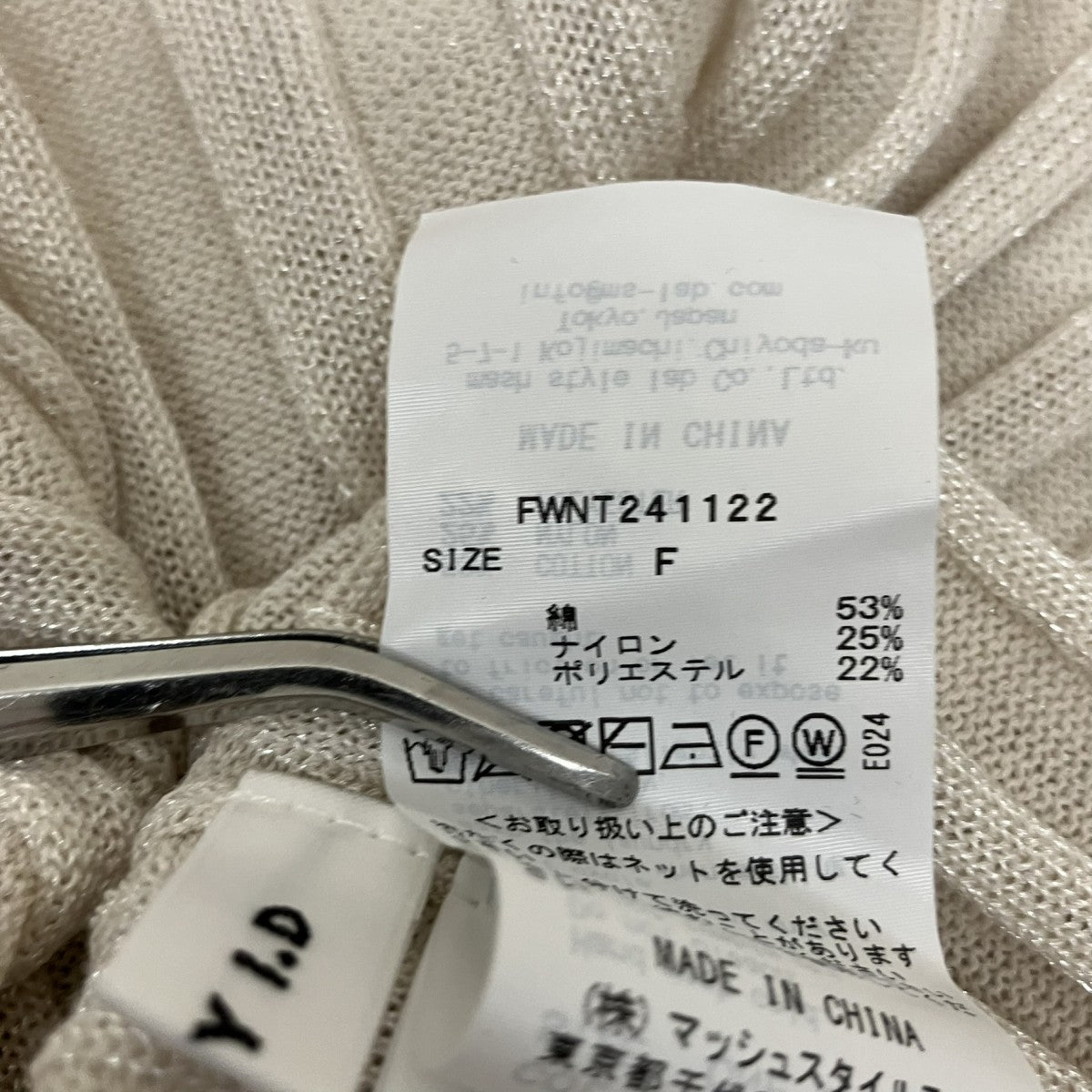 ラメリブニットFWNT241122