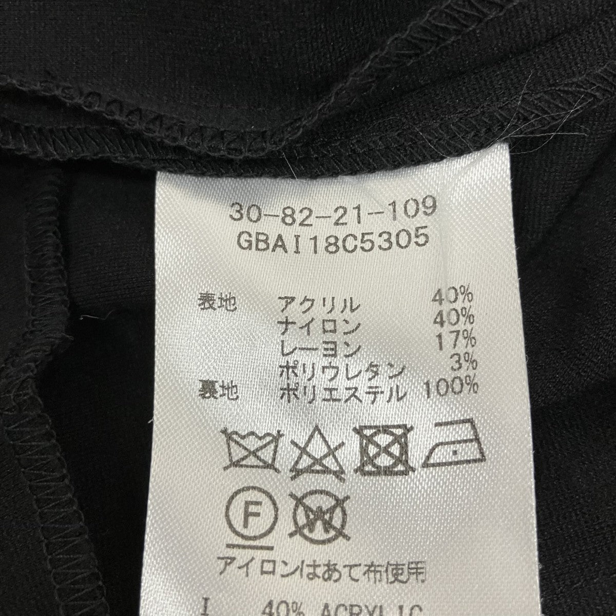 フリルカラーフレアジャケット