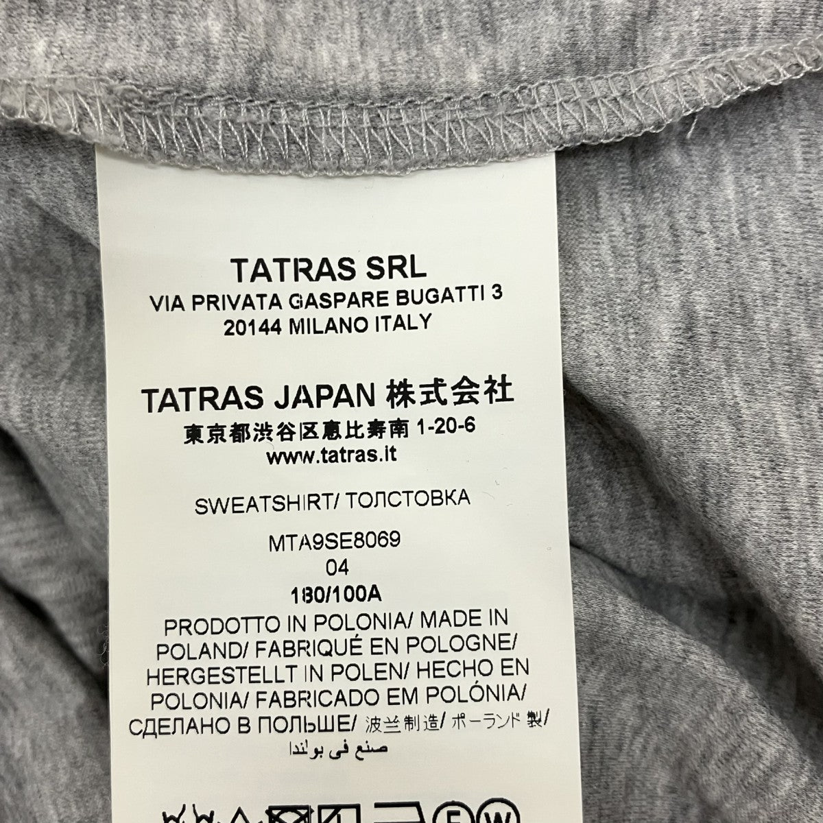 ロングスリーブTシャツMTA9SE8069