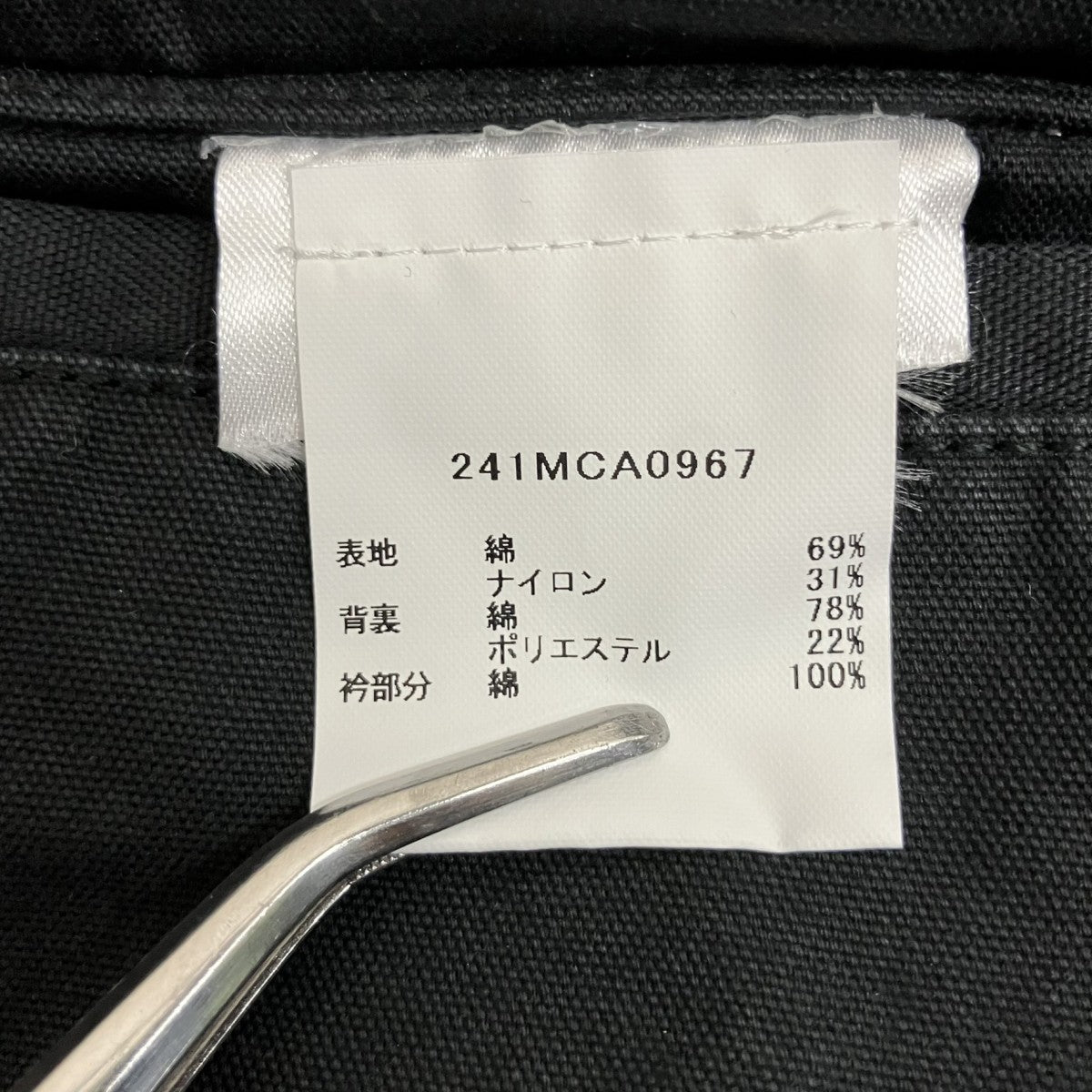 Barbour 24SSダック コットン ショートレングス ブルゾン241MCA0967 古着・中古-7枚目のアイテム画像