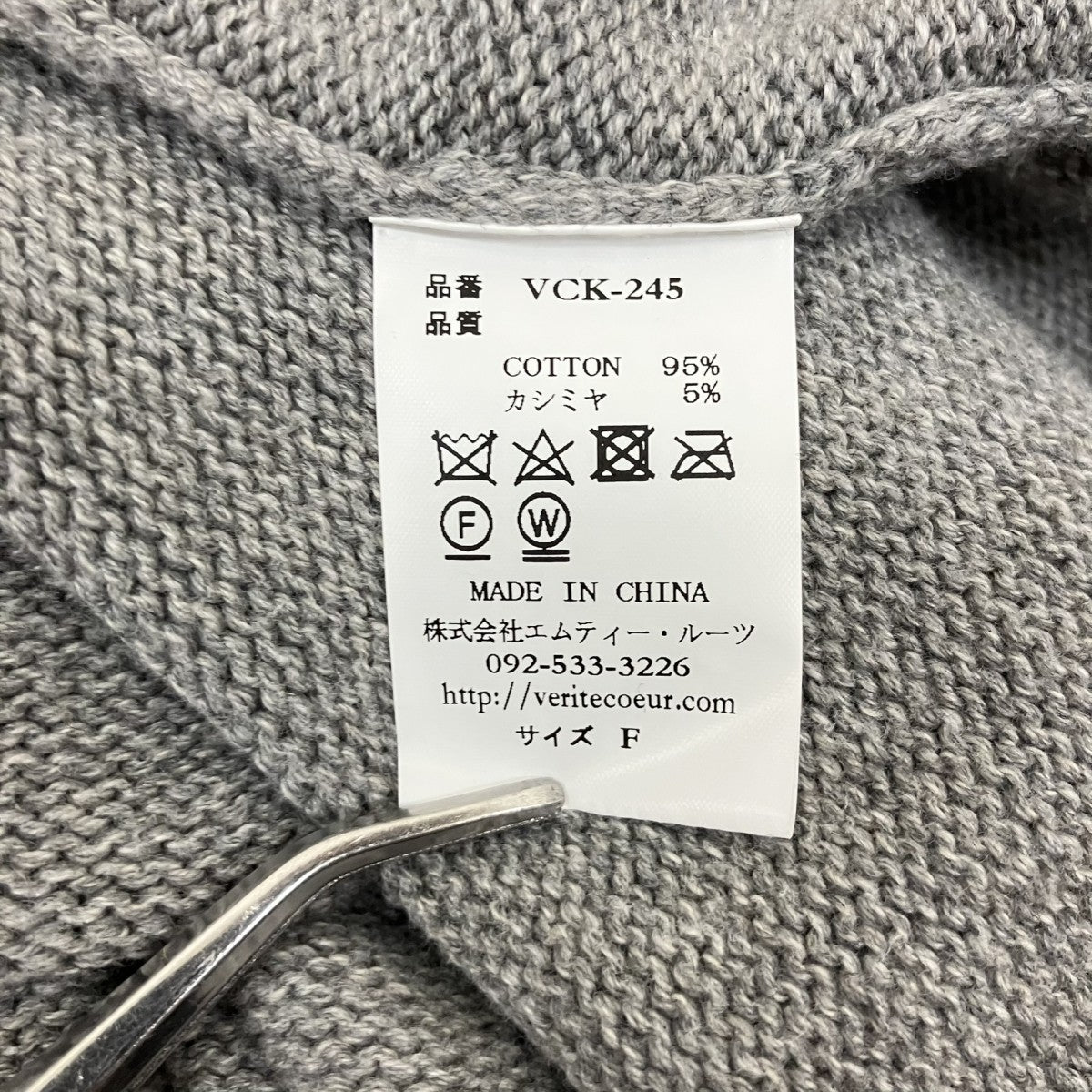 Veritecoeur カシミヤ混クルーネックニットVCK-245 古着・中古-5枚目のアイテム画像