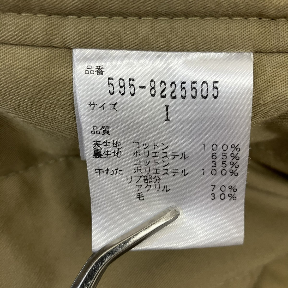 ノーカラージャケット595-8225505