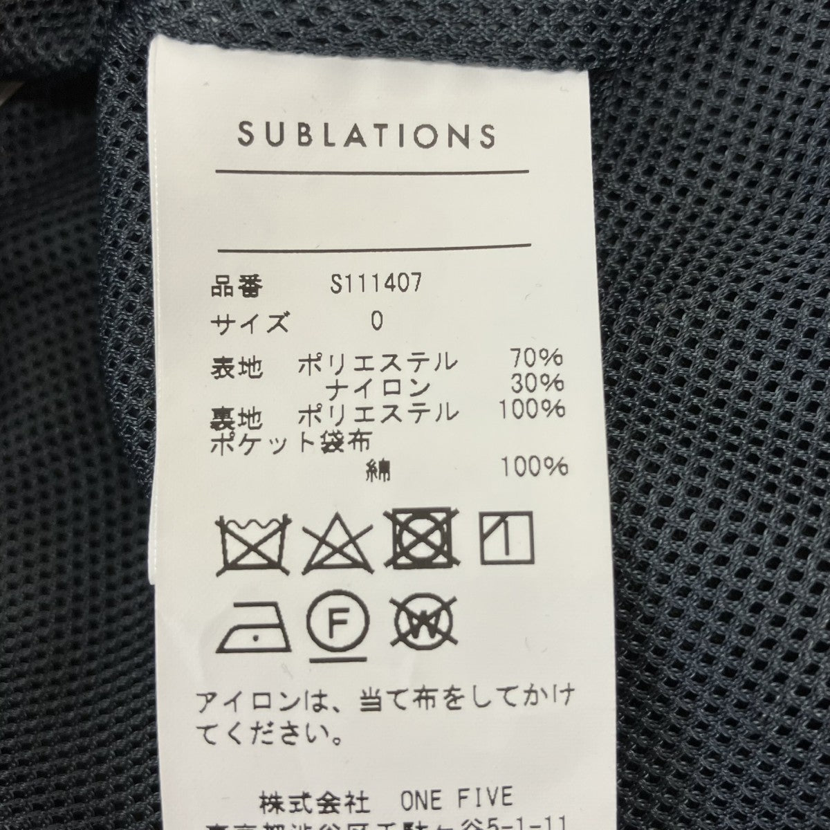 カーゴパンツHELI-CREW TRANSFORM PANTS