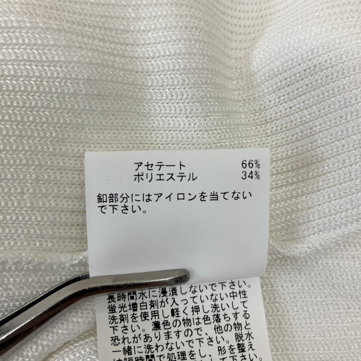 Vネックカーディガン10261816190