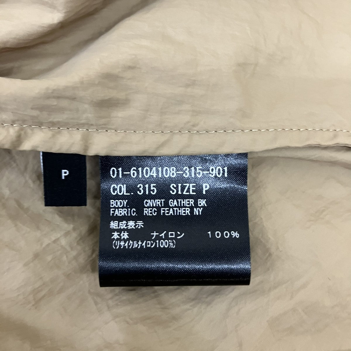 26SSナイロンジャケット01-6104108