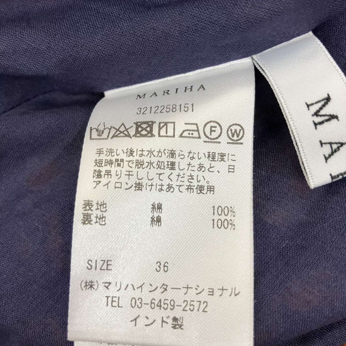 夜風のスカート総柄ロングスカート3212258151