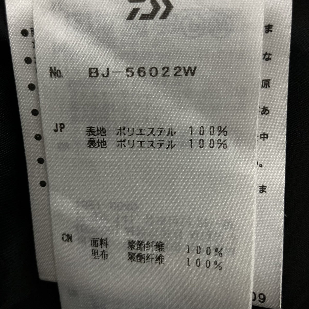 テーラードジャケットBJ-56022W ﾀﾞﾌﾞﾙﾌﾞﾚｽﾄ ﾃｰﾗｰﾄﾞ
