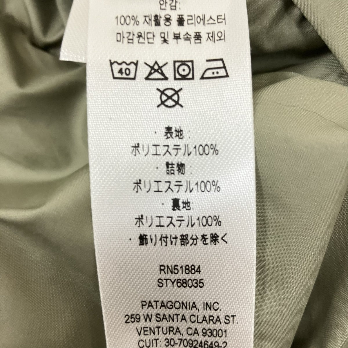 Patagonia 22AWリバーシブルジャケット68035FA22 古着・中古-6枚目のアイテム画像