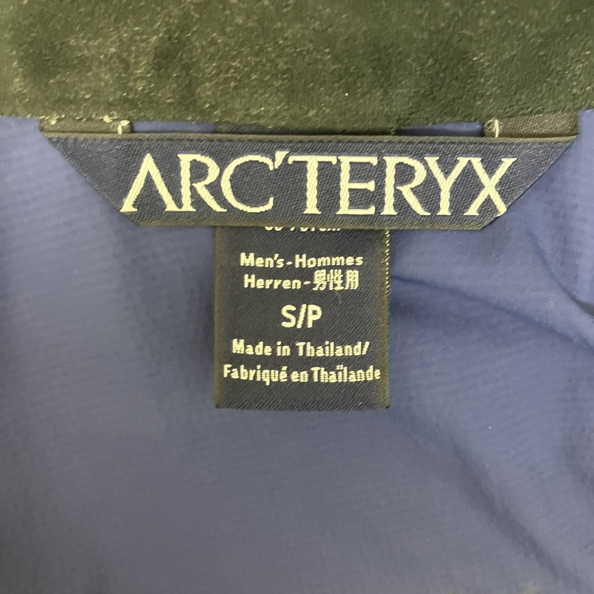 ジップジャケット6725-57135