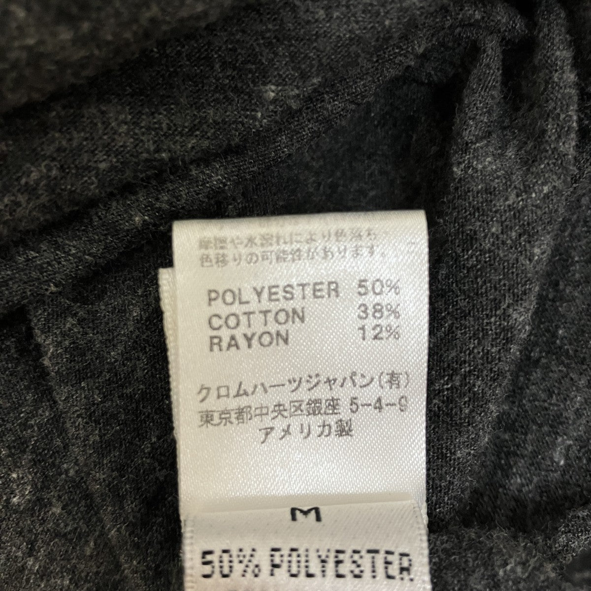 ヘンリーネック5分袖Tシャツ2212-304-1040