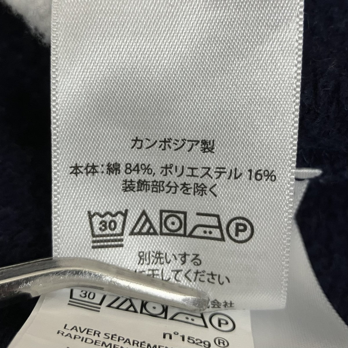 POLO RALPH LAUREN ラガーシャツRN41381 古着・中古-7枚目のアイテム画像