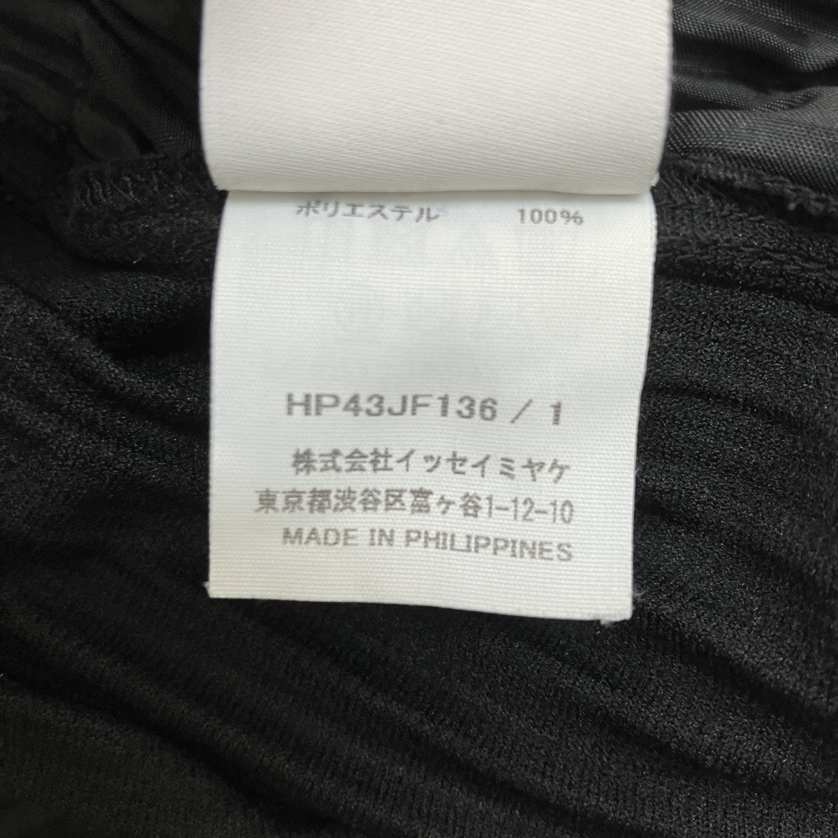RN41381プリーツパンツHP43JF136