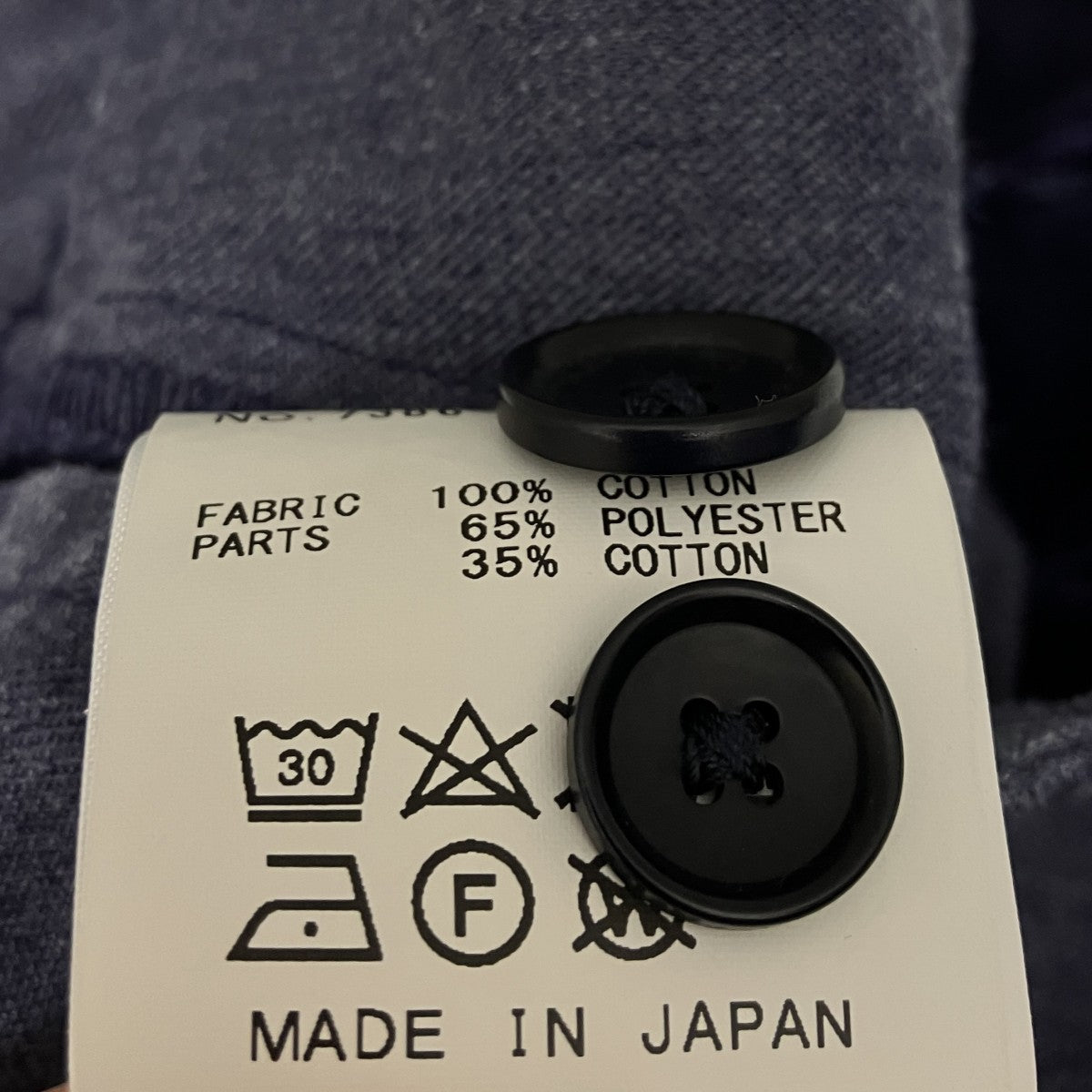 チノパン7386-3
