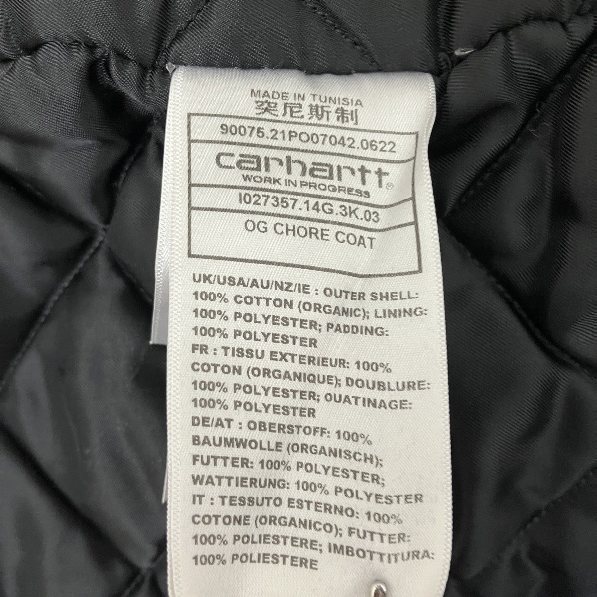 OG  CHORE COATジャケット