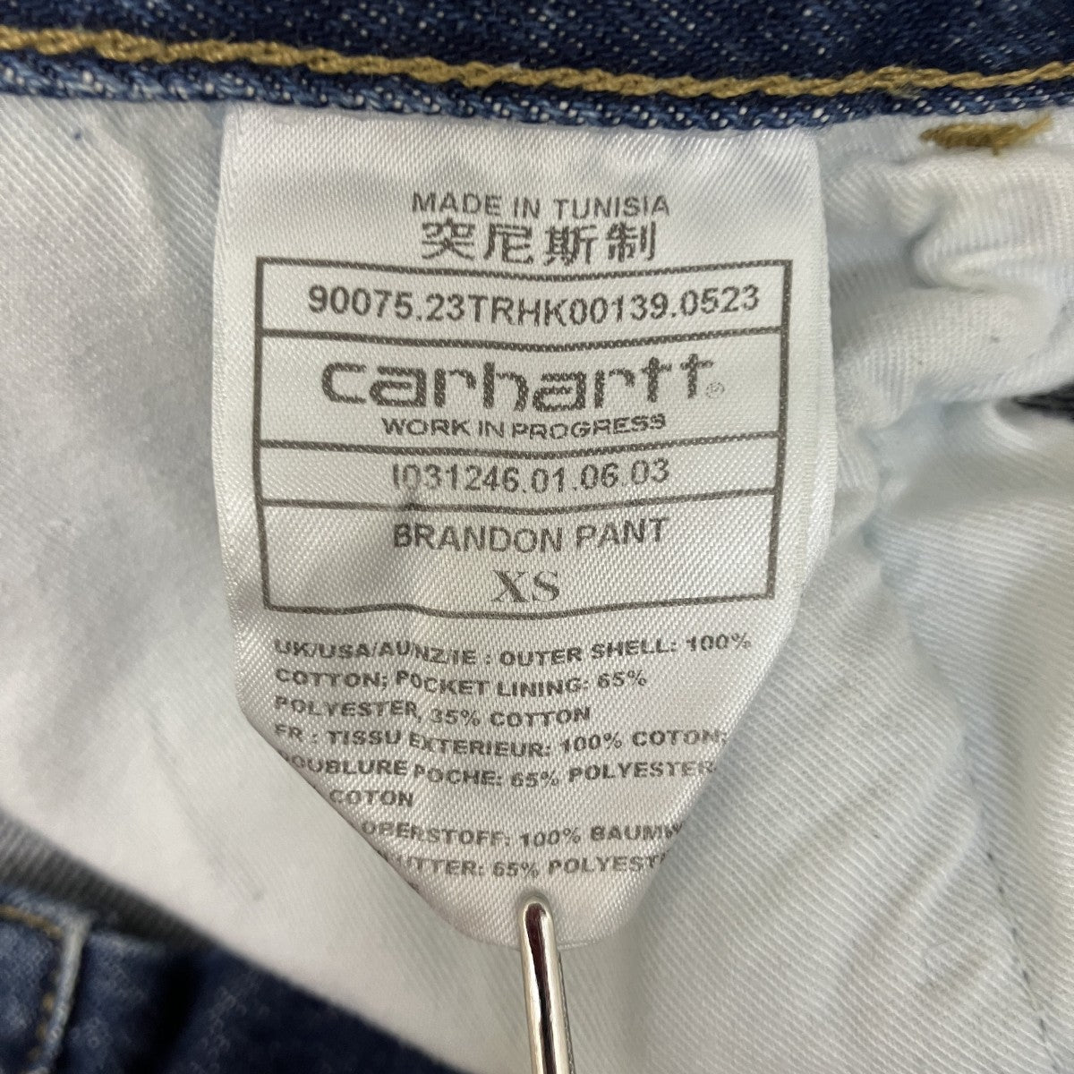 BRANDON PANTデニムパンツ