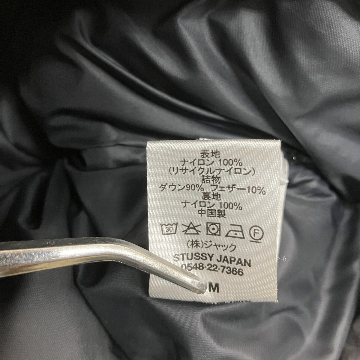 stussy ダウンジャケット115673 RECYCLED NYLON DOWN PUFFER 古着・中古-8枚目のアイテム画像
