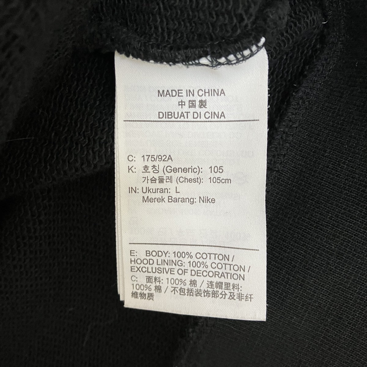 M J TS FZ HOODIE BLACKフルジップパーカーDZ5500-010