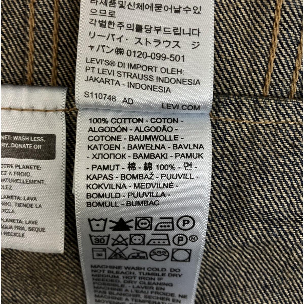 トラッカージャケット