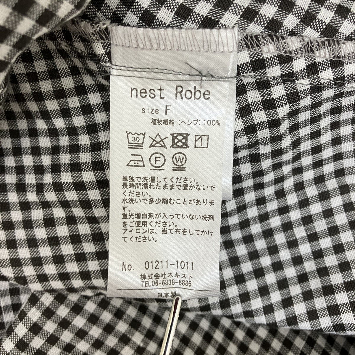 ヘンプ先染めギンガムチェックコート01211-1011