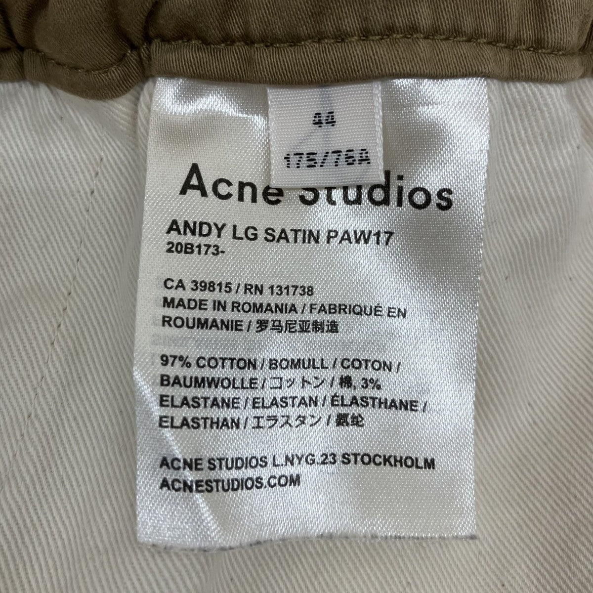 ACNE STUDIOS ANDY LGイージーパンツ 古着・中古-7枚目のアイテム画像