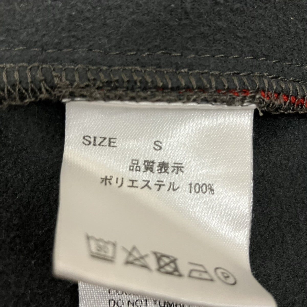 WILLY CHAVARRIA トラックパンツ 古着・中古-8枚目のアイテム画像
