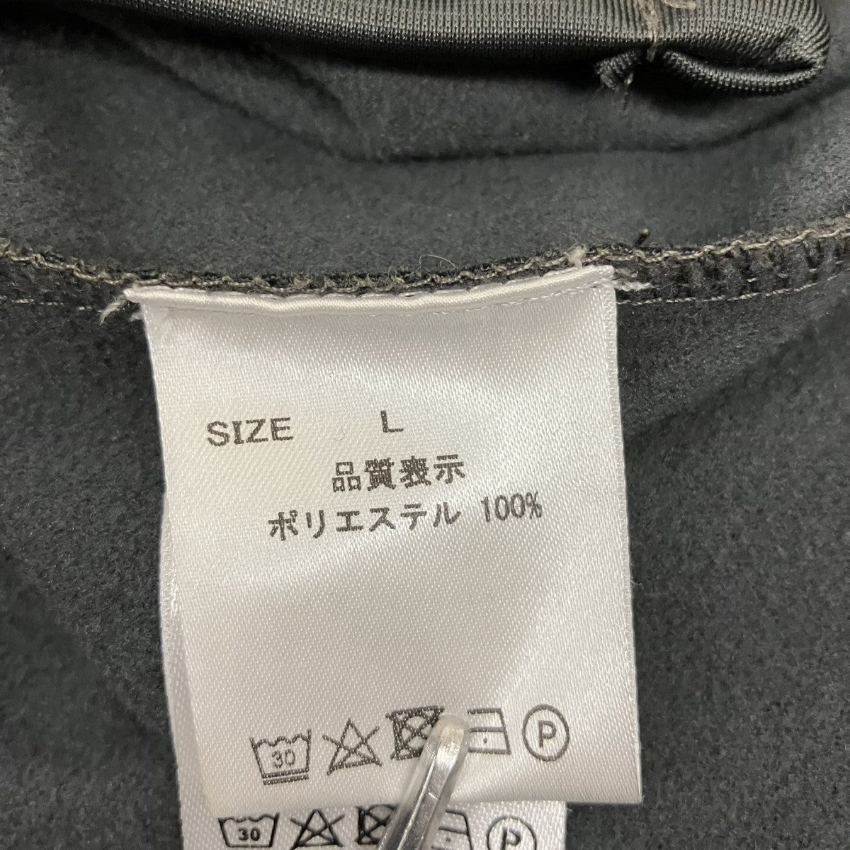 トラックジャケット