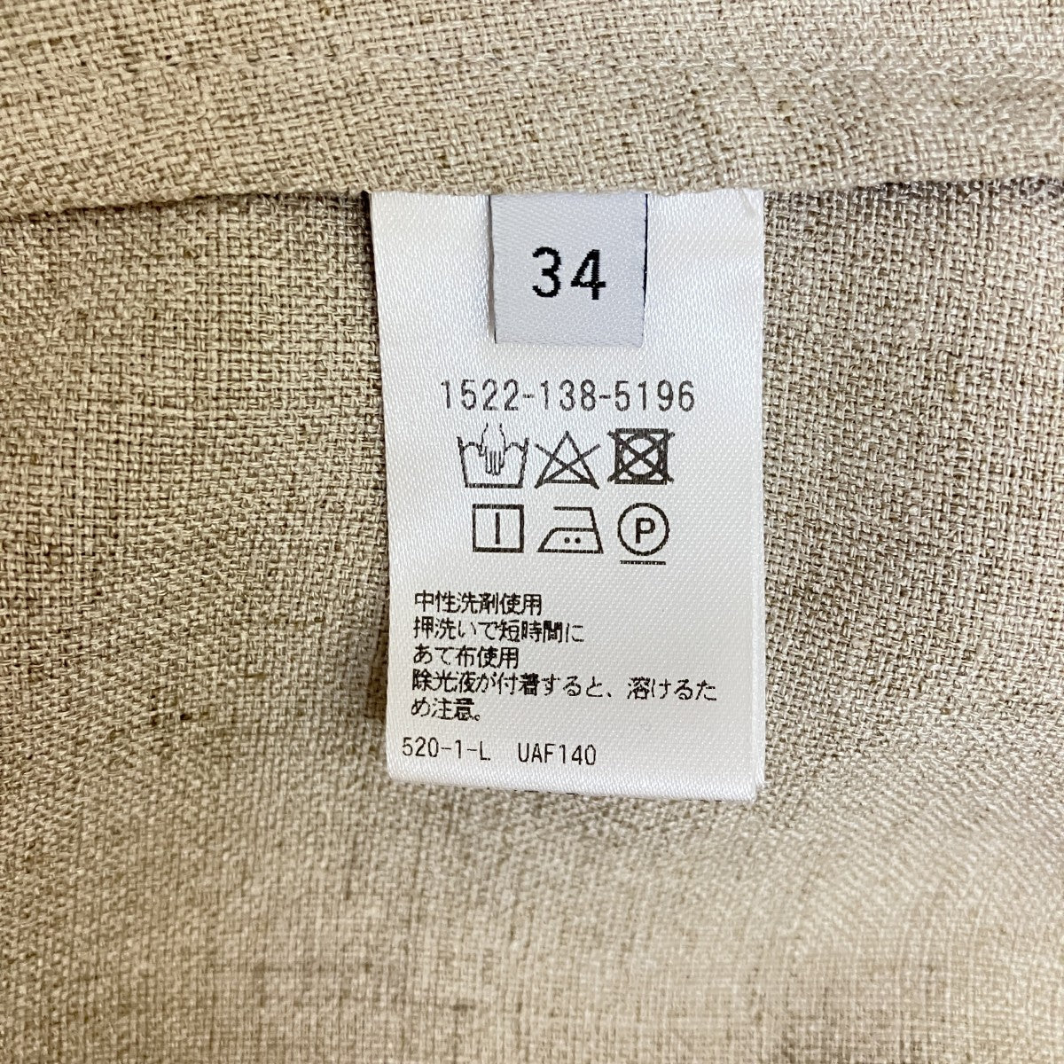 TA／P テーラード ジャケット1522-138-5196