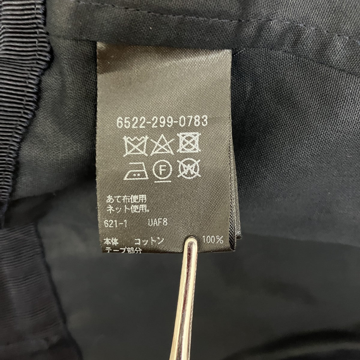 ドローコードギャザージャケット6522-299-0783