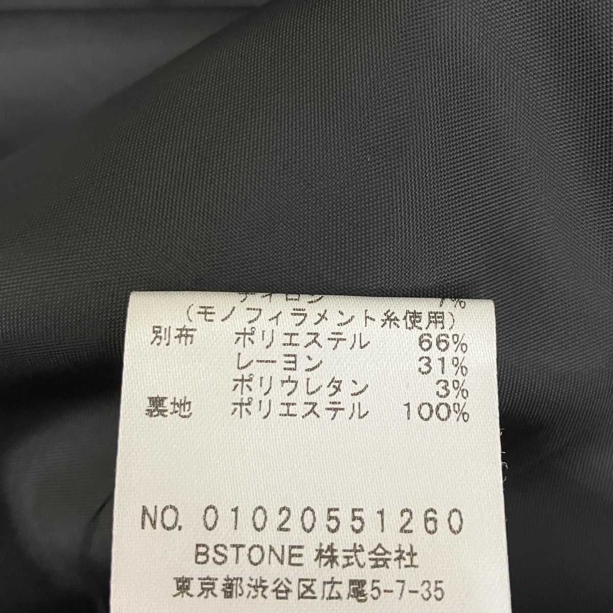 DEFORMATION LADY DRESS七分袖ベルト付ワンピース01020551260