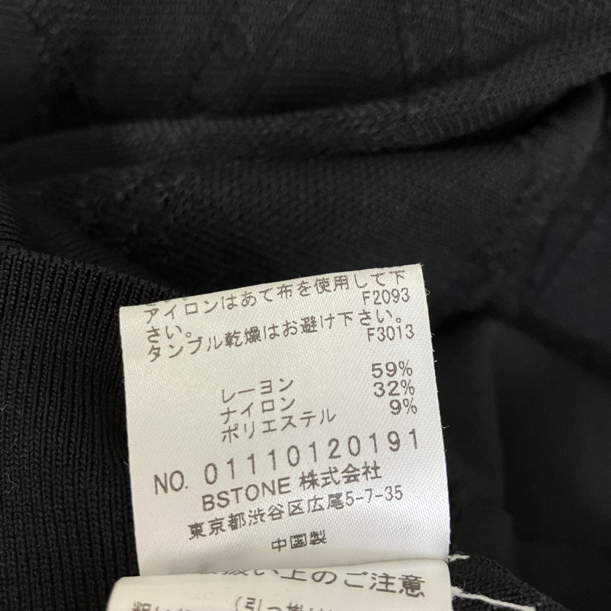 シースルースリーブニット　袖取外し可01110120191