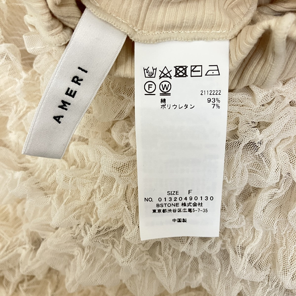 2PIECES SHEER POPCORN TOP2ピースカットソー01320490130