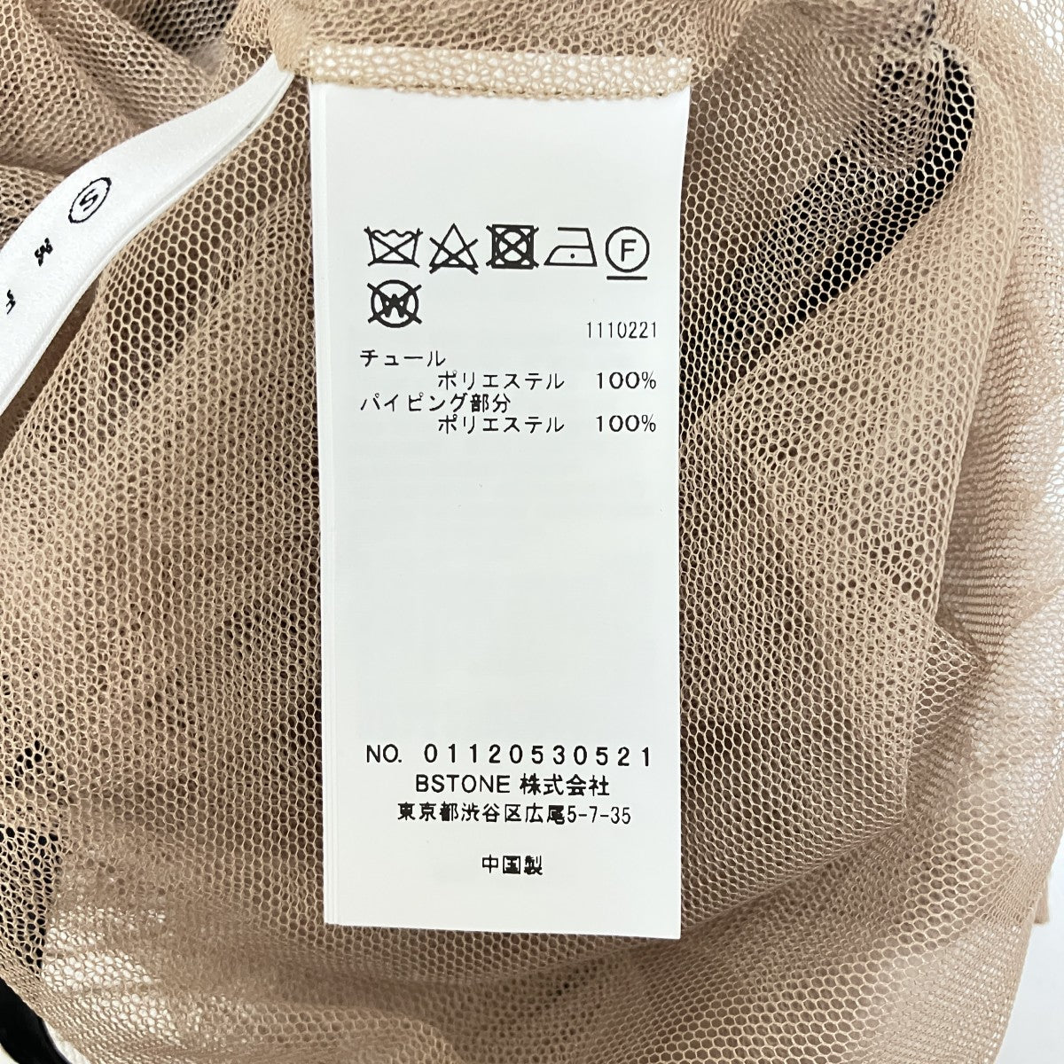 MANY WAY AIRY VEIL DRESSレイヤードワンピース01120530521