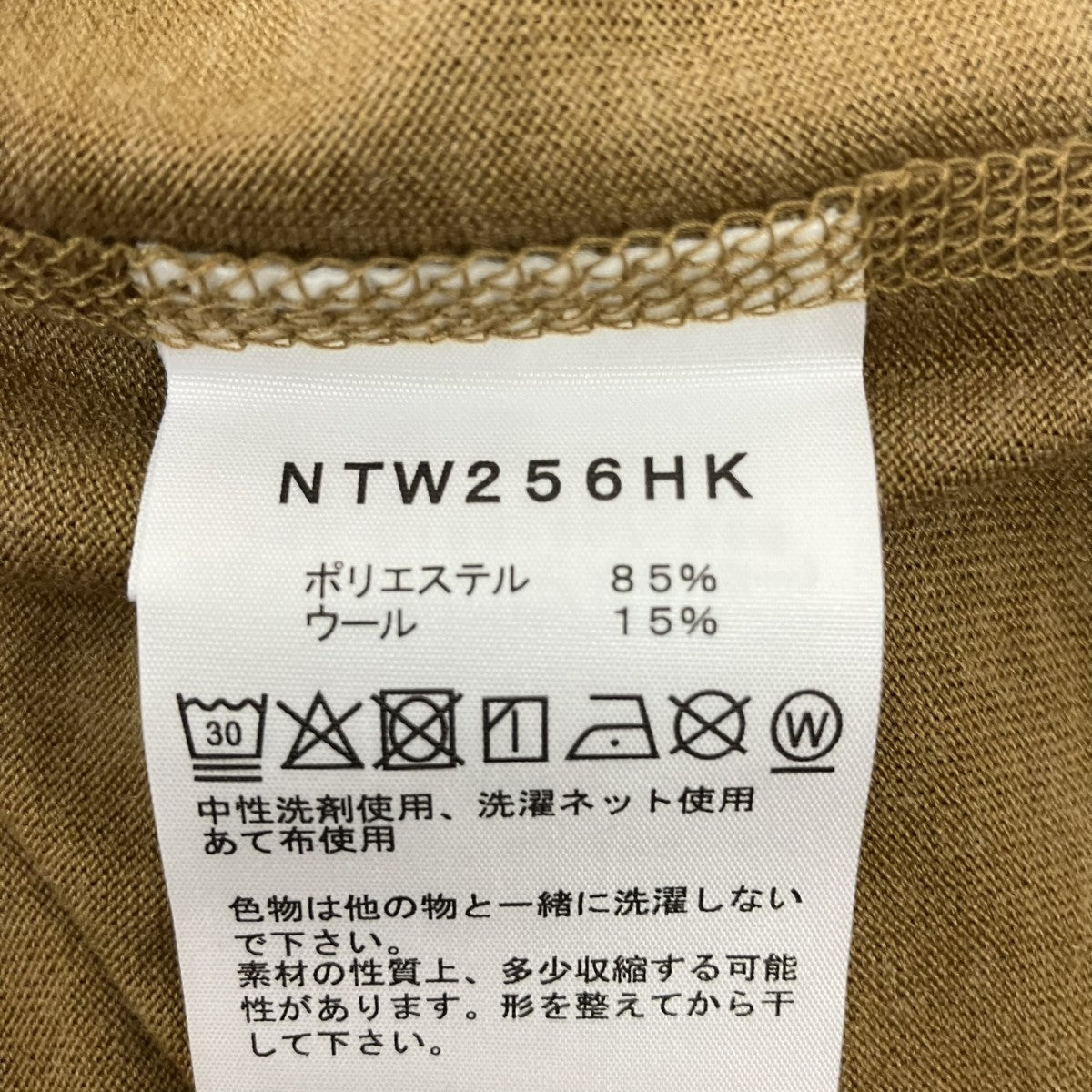 長袖TシャツLong Sleeve Merino Trail Crew