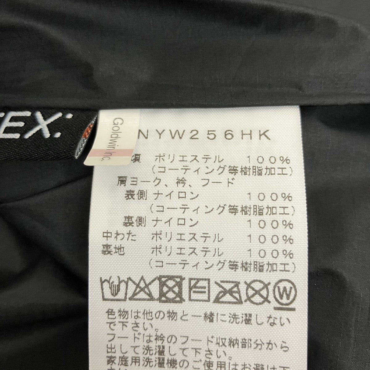 中綿ベストNYW256Hk