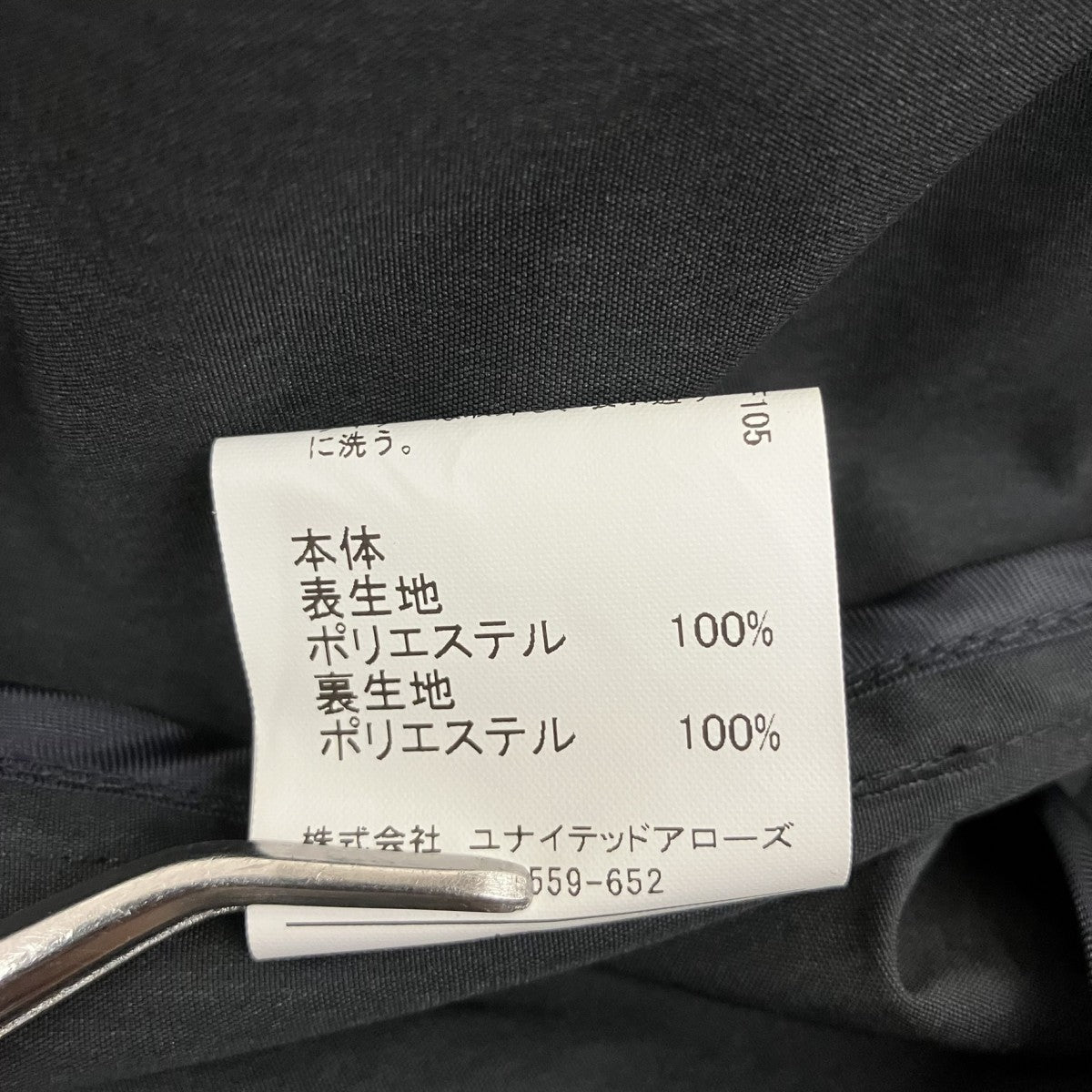 3WAYステンカラーコート3225-6-000001