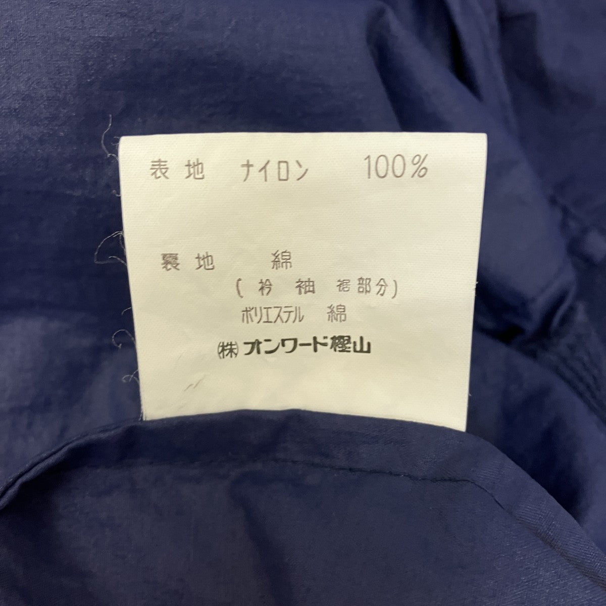 80’s~90’sVINTAGE 香港製ミリタリージャケット