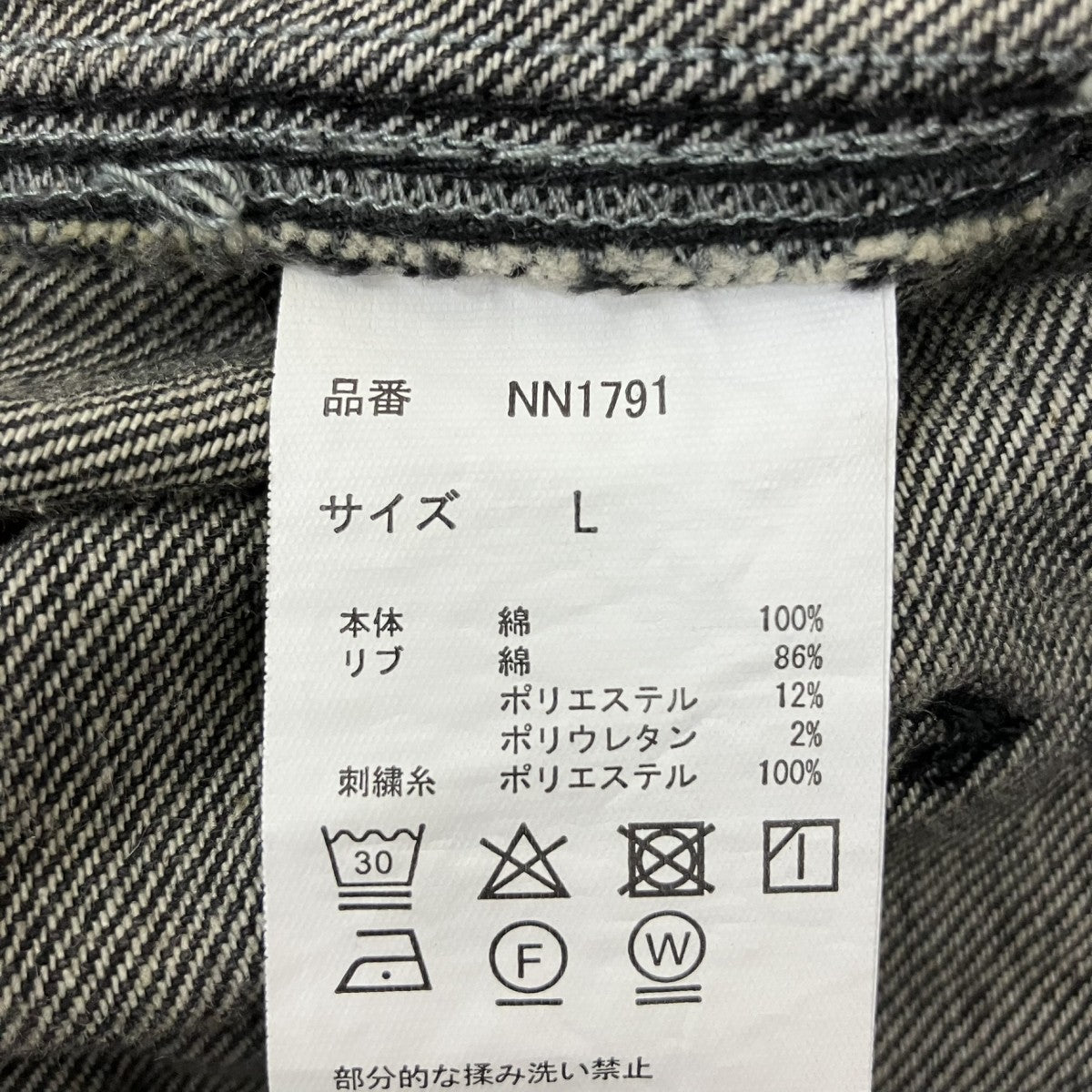 Heisei Logo Denim Zip HoodieデニムジップパーカーNN1791