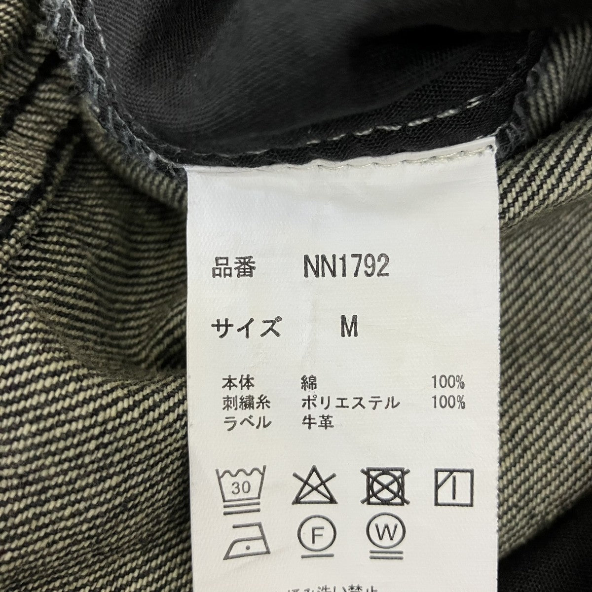 Heisei Logo Buggy Ballon Denim PantsバギーデニムパンツNN1792